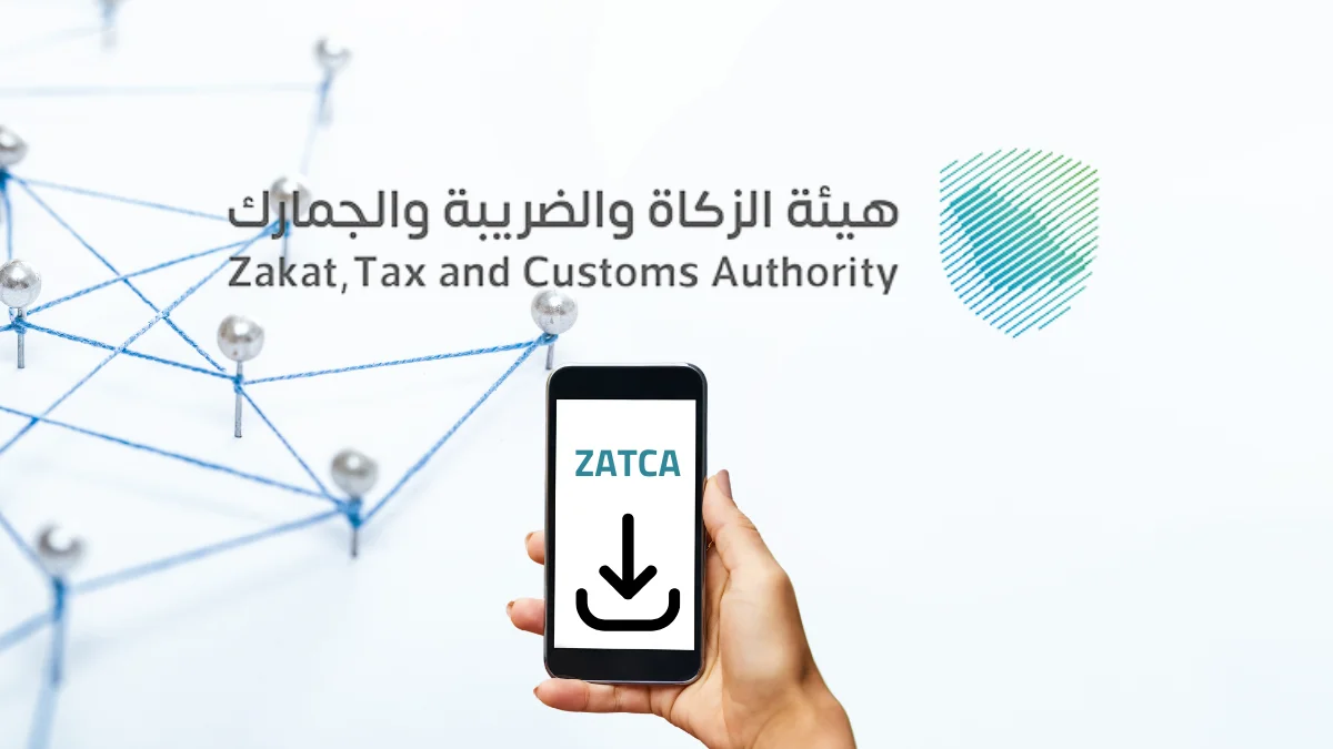 رابط تنزيل تطبيق ZATCA الجمارك السعودية