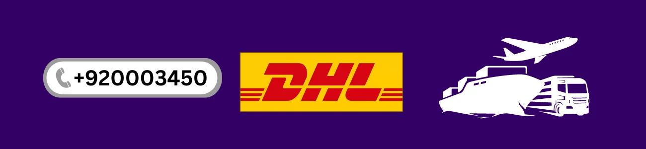 شركة DHL