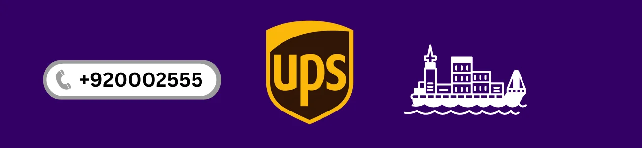 شركة UPS