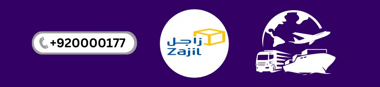 شركة زاجل