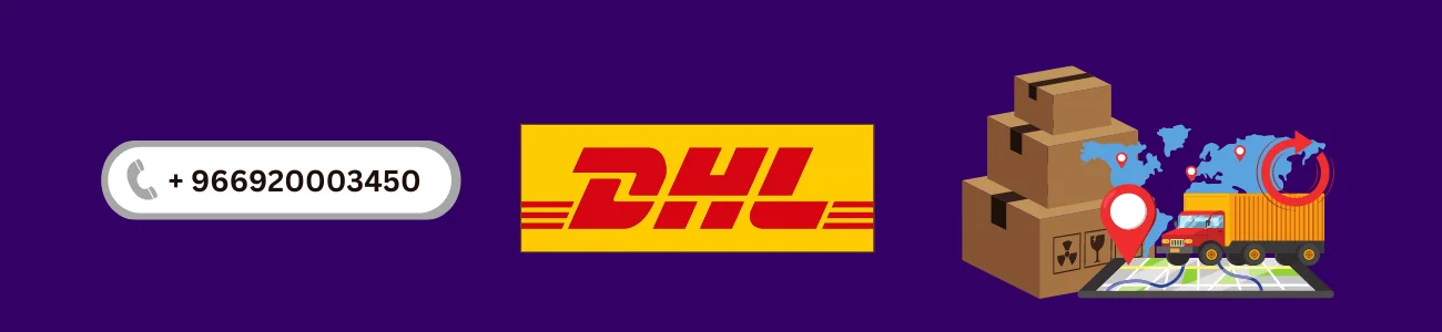 طرق التواصل مع شركة DHL 